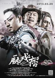 痞子厨子戏子在线观看,穿越古今的美食传奇  第2张