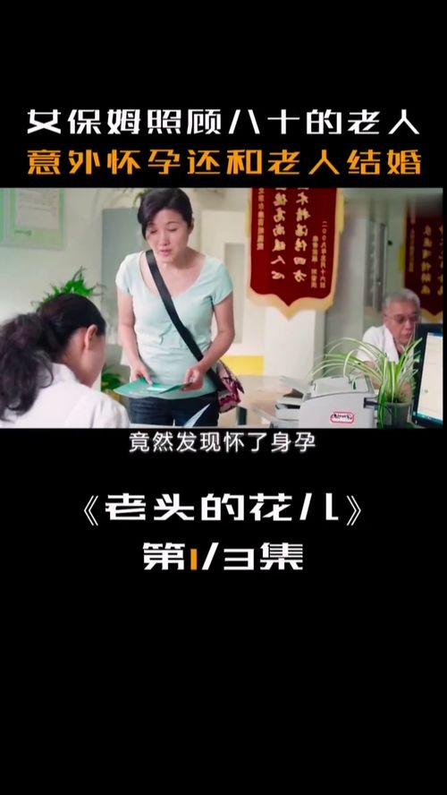 漂亮的家政在线观看,打造您梦想中的漂亮家园 第2张 漂亮的家政在线观看,打造您梦想中的漂亮家园 第2张