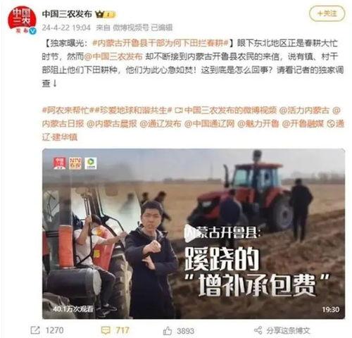 小火花爆料新闻报道视频,揭秘新闻报道背后的精彩瞬间 第1张 小火花爆料新闻报道视频,揭秘新闻报道背后的精彩瞬间 第1张