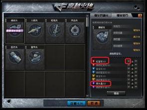 cf最新爆料2024,揭秘全新游戏内容与玩法革新