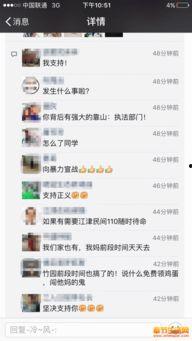 重庆奉节县爆料新闻,揭秘事件背后真相 第2张 重庆奉节县爆料新闻,揭秘事件背后真相 第2张