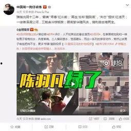 超哥爆料视频大全集下载,揭秘幕后真相，带你领略网络风云  第3张