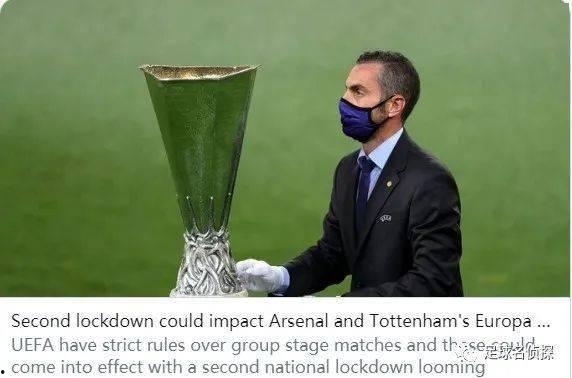 欧联足球爆料了吗最新消息,赛程变动及球队动态一览 第1张 欧联足球爆料了吗最新消息,赛程变动及球队动态一览 第1张