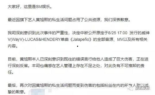 娱乐公司工作爆料怎么写,独家爆料带你探秘明星幕后故事 第3张 娱乐公司工作爆料怎么写,独家爆料带你探秘明星幕后故事 第3张