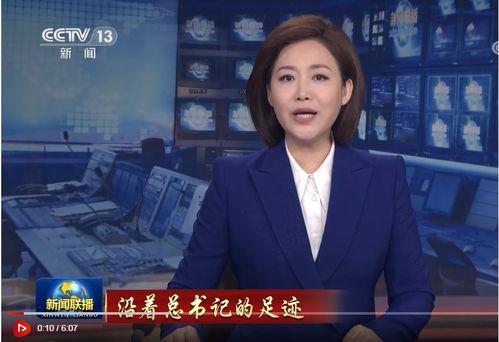 最新范冰爆料消息新闻联播,揭秘新闻联播背后故事  第1张