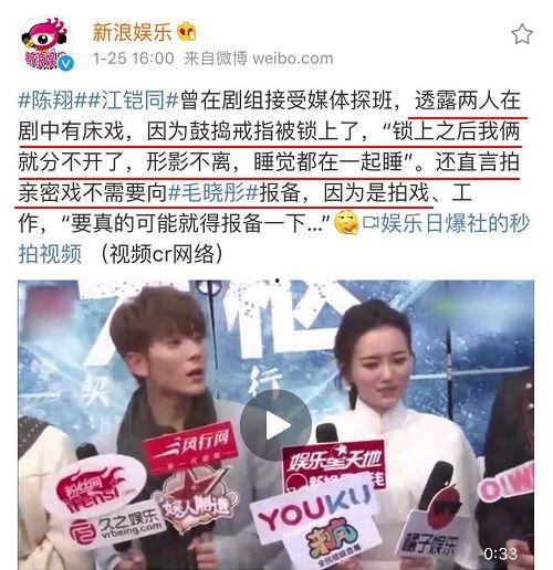 陈翔直播爆料视频最新版,最新爆料视频内容大起底 第2张 陈翔直播爆料视频最新版,最新爆料视频内容大起底 第2张